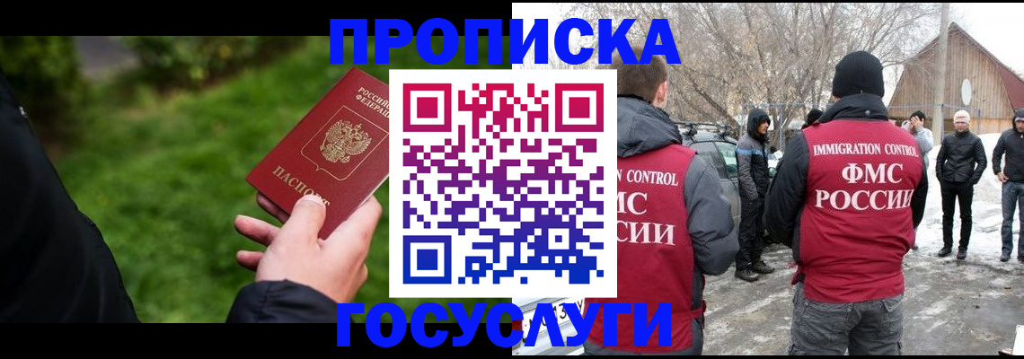 регистрация в Октябрьске